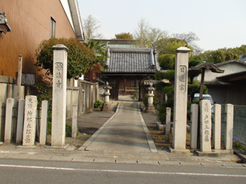 myohouji